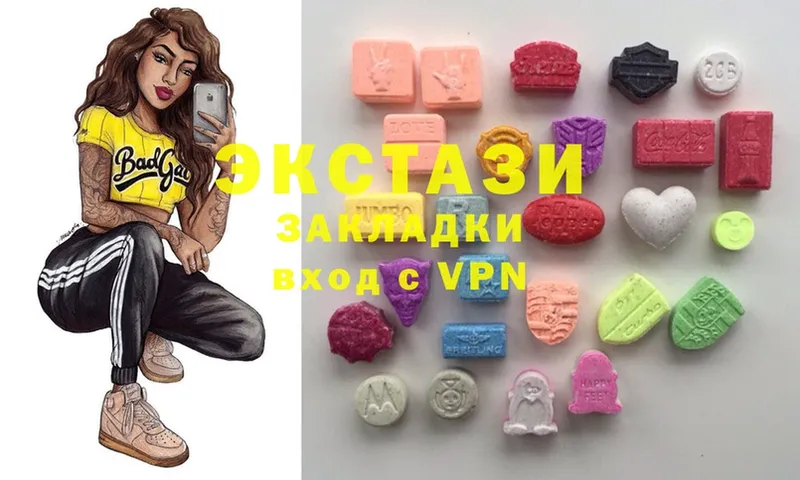 Ecstasy VHQ  даркнет сайт  Ивдель 